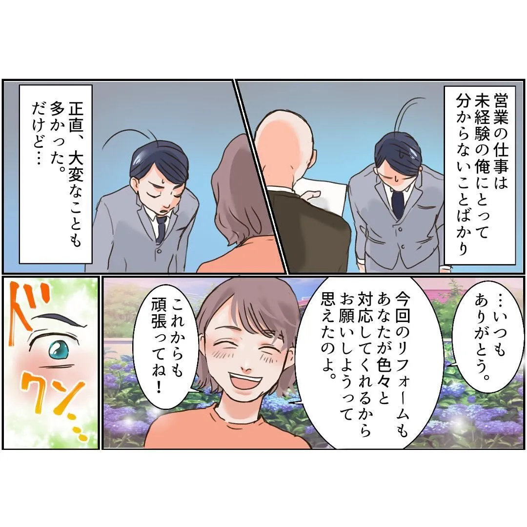 人生を本気で変えたい方へ