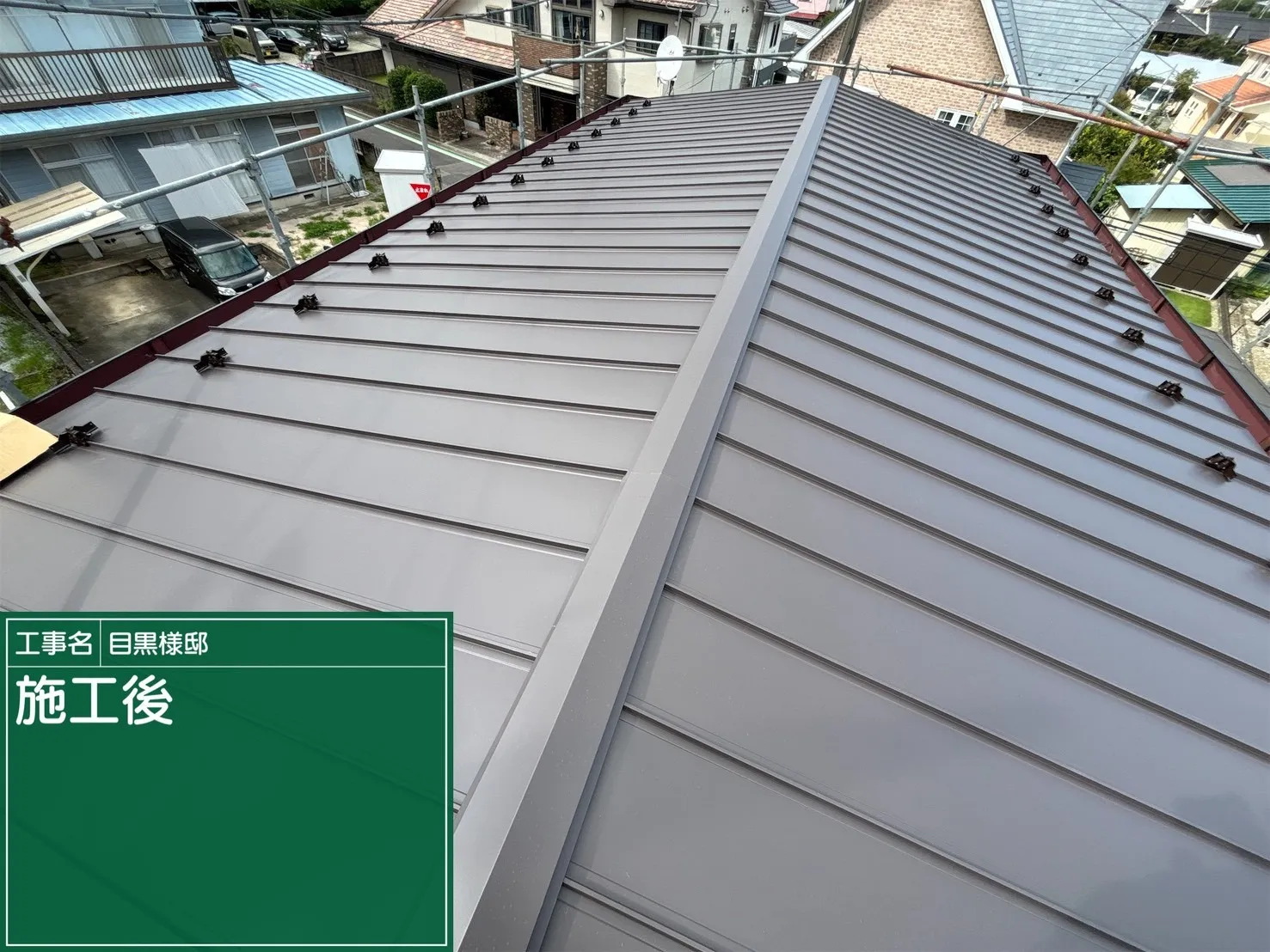 M様邸 2026/05/10